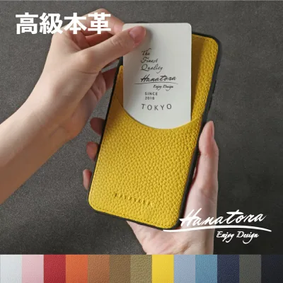 最新 iPhone18Pro 17e 本革 17 Air シンプル iPhone16 16e おしゃれ iPhone15 カードポケット iPhone14 iPhone13 iPhone 12 Pro Max iPhone11 se SE3 SE2 8 7 レザー カード収納 背面保護 耐衝撃 高級本革 レディース メンズ スマホケース ギフト HANATORA ハナトラ