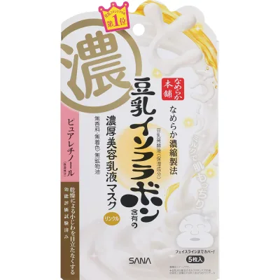 サナ なめらか本舗 リンクルジェル乳液マスク 25g×5枚(4964596485800)【定形外郵便発送】