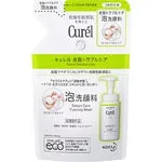 花王 キュレル 皮脂トラブルケア 泡洗顔料 つめかえ用 130ml【メール便発送】