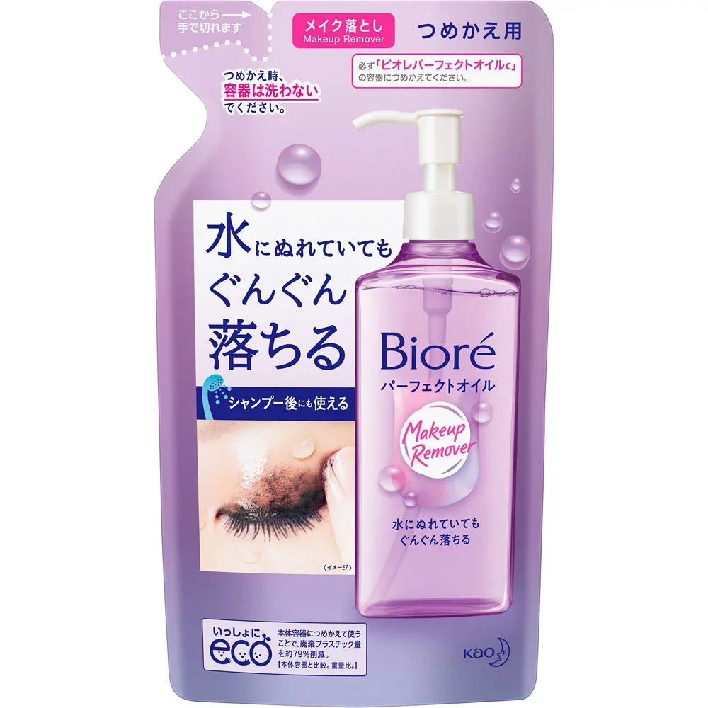 【3個セット】花王 ビオレメイク落としパーフェクトオイル つめかえ用 210ml【メール便発送】