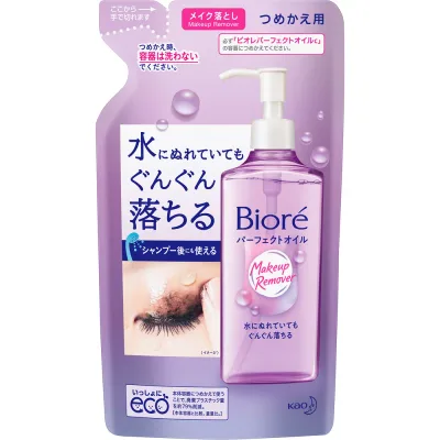 【3個セット】花王 ビオレメイク落としパーフェクトオイル つめかえ用 210ml【メール便発送】