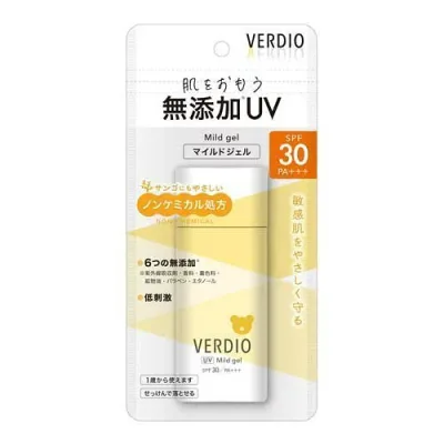 近江兄弟社 ベルディオUVマイルドジェルN 80g【定形外郵便発送】