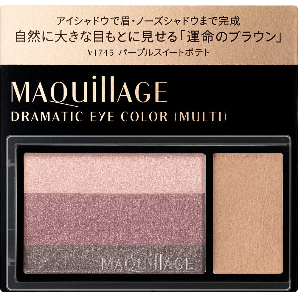 資生堂 マキアージュ ドラマティックアイカラー (マルチ) VI745 パープルスイートポテト【メール便発送】