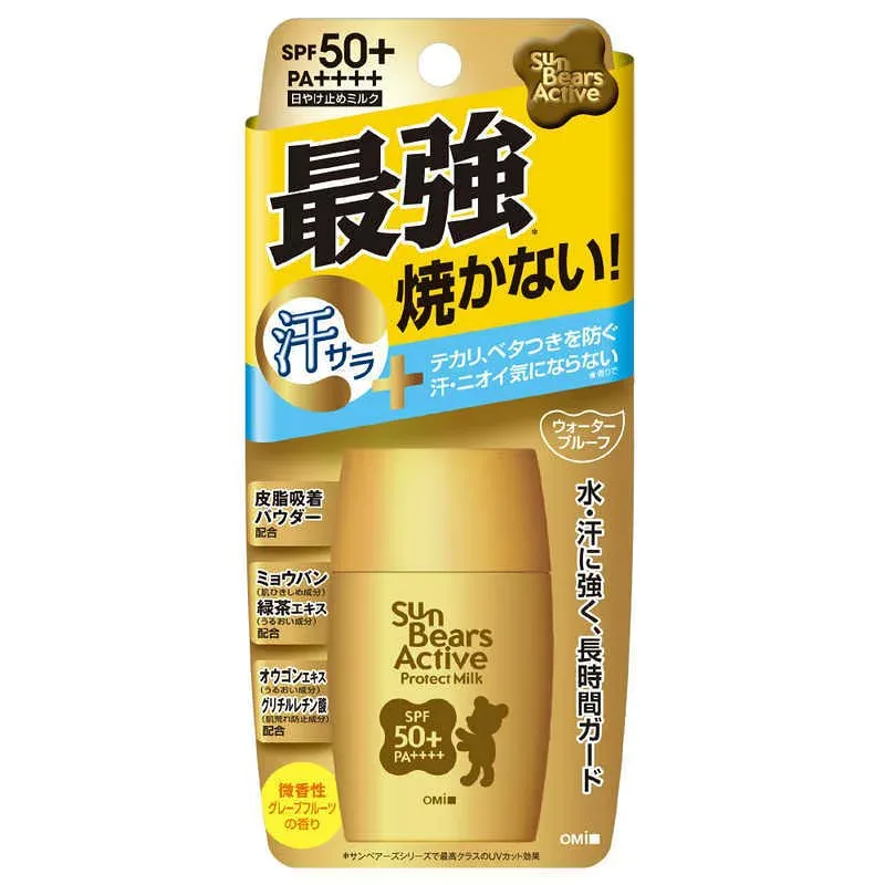 近江兄弟社 サンベアーズアクティブプロテクトミルク 30g【メール便発送】