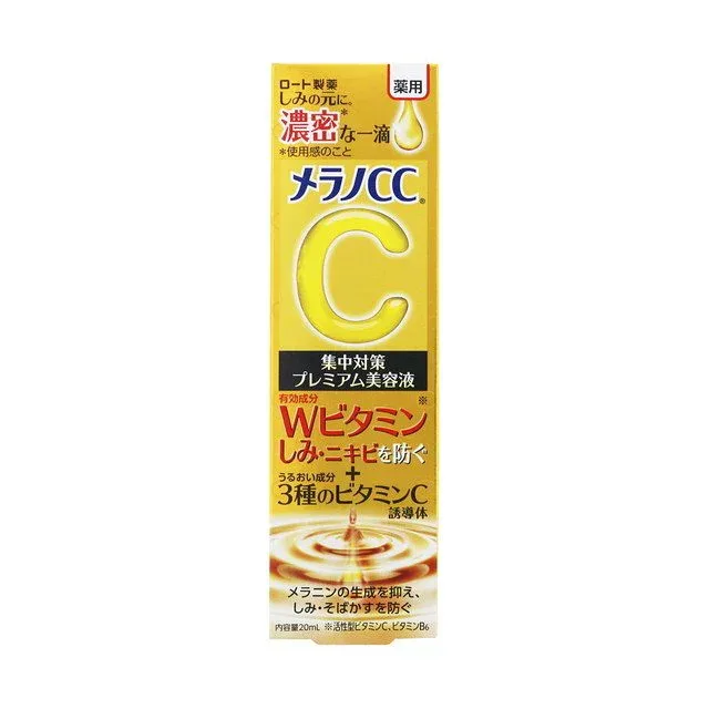 ロート製薬 メラノCC 薬用 しみ 集中対策美容液プレミアム 20ml【メール便発送】