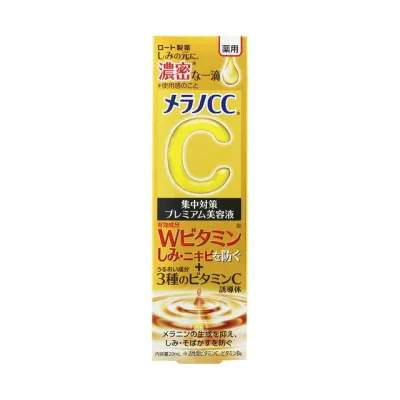 ロート製薬 メラノCC 薬用 しみ 集中対策美容液プレミアム 20ml【メール便発送】