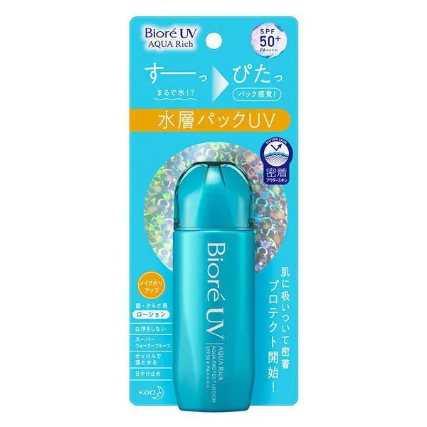 【2個セット】花王 ビオレUVアクアリッチ アクアプロテクトローション 70ml【定形外郵便発送】