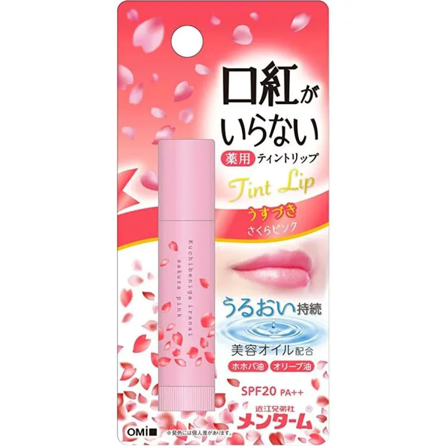 【2個セット】近江兄弟社メンターム口紅がいらない薬用モイストリップ さくらピンク 3.5g【メール便発送】