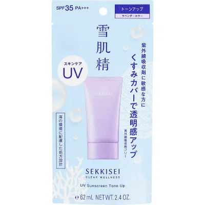 コーセー 雪肌精 クリアウェルネス UVトーンアップ ラベンダーカラー 70g【定形外郵便発送】