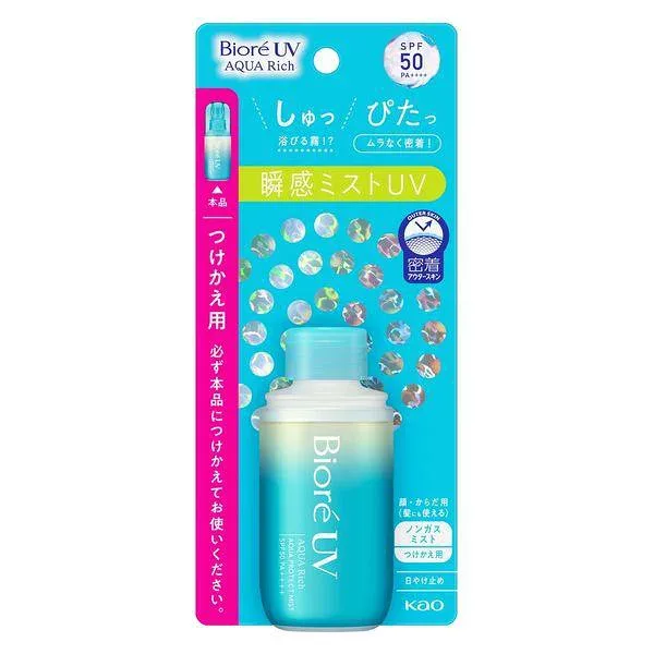 【5個セット】花王 ビオレUV アクアリッチ アクアプロテクトミスト つけかえ用 60ml