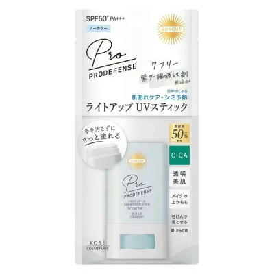 コーセーコスメポート サンカット プロディフェンス ライトアップUV スティック 20g【定形外郵便発送】