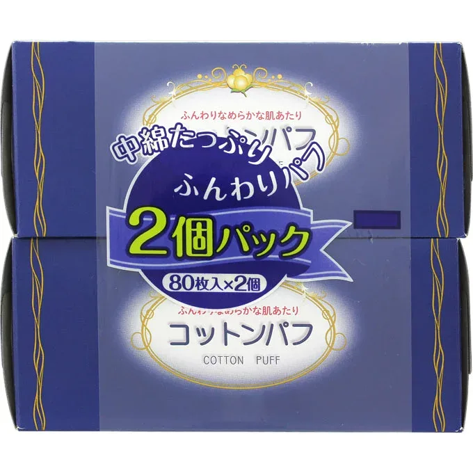 【3個セット】【80枚×2個パック】コットン・ラボ コットンパフ (4973202315097-3)【定形外郵便発送】