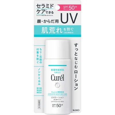 花王 キュレル 潤浸保湿 UVローション 60ml【メール便発送】