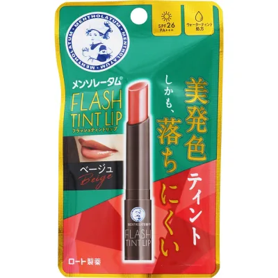 【2個セット】ロート製薬 メンソレータム フラッシュティントリップ ベージュ 2g(4987241192588-2)【メール便発送】