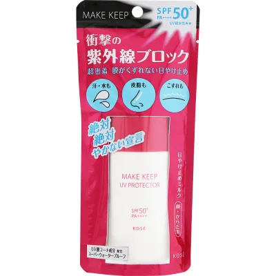 コーセー メイク キープ 衝撃の紫外線ブロック 40g(4971710588163)【メール便発送】