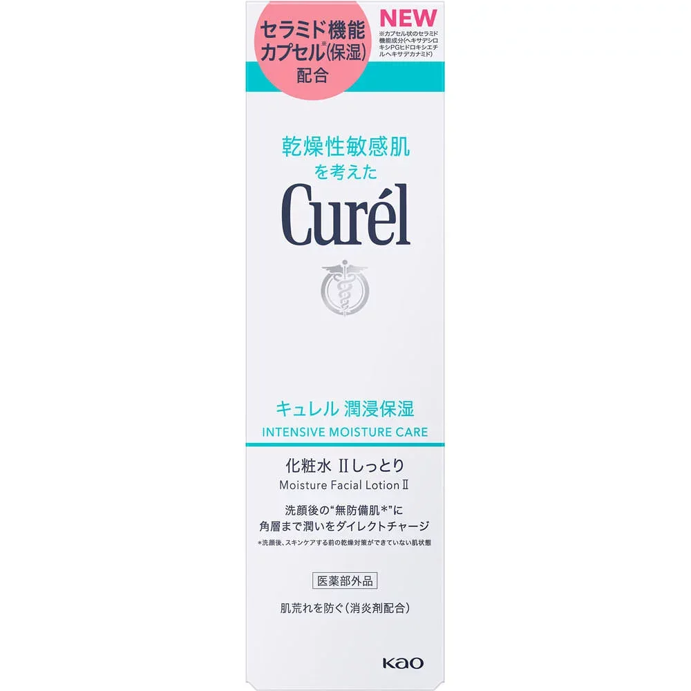 【4個セット】花王 キュレル 潤浸保湿 化粧水 II しっとり 150ml(4901301236197-4)【宅急便コンパクト】