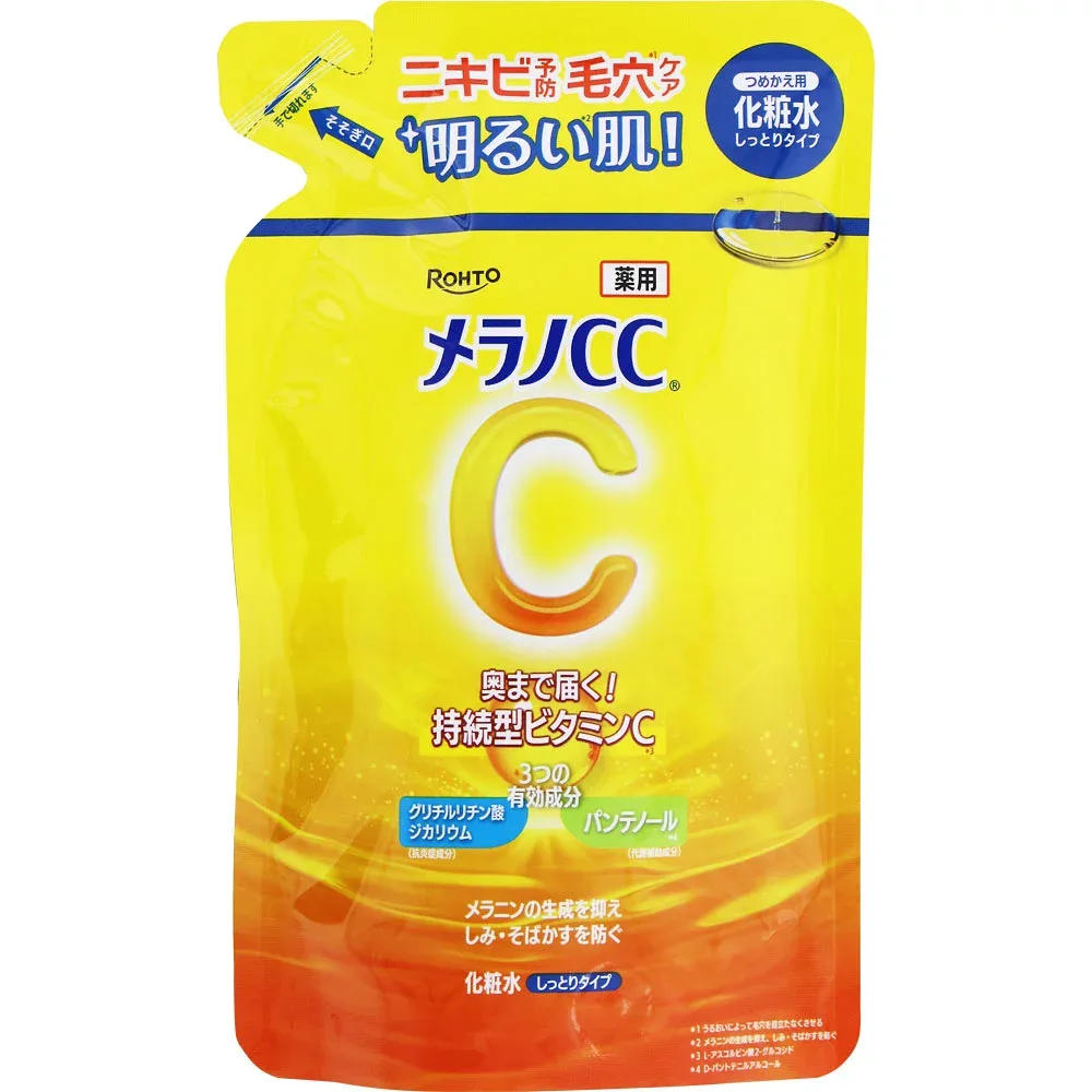 【2個セット】ロート製薬 メラノCC 薬用しみ対策美白化粧水 しっとりタイプ つめかえ用 170ml(4987241198931-2)【メール便発送】