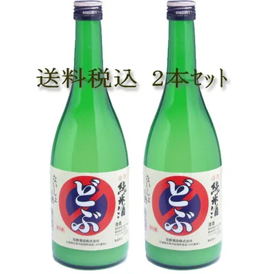 どぶろく ファンに大好評! 日本酒 送料無料 楽天ランキング1位 獲得 御祝 お祝 誕生日 お酒 ギフト 活性純米酒 どぶ 720ml×2本 生酒 リピート お酒セット 八反錦 花酔 酒造 スパークリング 辛口 清酒 国産 手作り 自然発酵