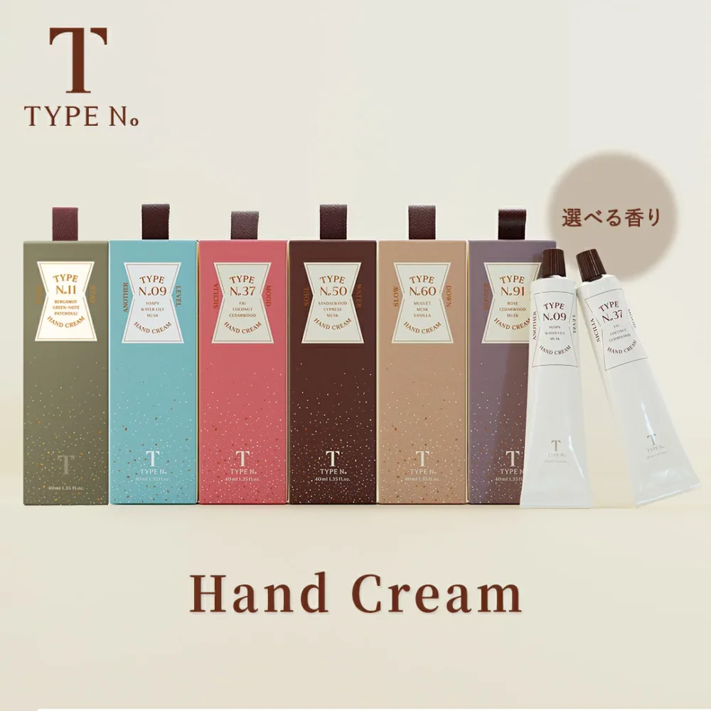 【公式代理店】 TYPE No タイプナンバー パフュームハンドクリーム 40ml 選べる香り(No.09 ANOTER LEVEL No.11 WIND STAY No.37 SICILIA MOOD No.50 SOUL WATER No.60 SLOW DOW No.91 WONDER VIBE) 韓国コスメ【国内発送】【 送料無料 】