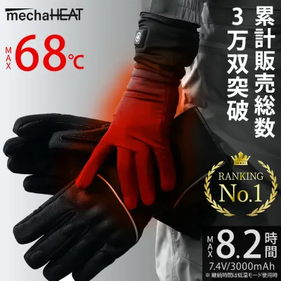 【販売累計30,000双突破|ランキング1位】【日本製カーボン発熱繊維使用】電熱グローブ ヒーターグローブ 充電式 ヒーター手袋 めちゃヒート MHG01 インナーグローブ リチウムイオンバッテリー駆動 2タイプ/3サイズ バッテリー 充電ケーブル付 6ヵ月製品保証