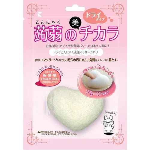 ドライこんにゃく洗顔マッサージパフ プレーン