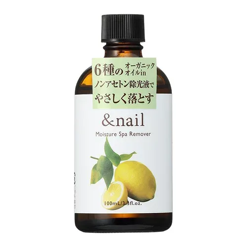 石澤研究所 アンドネイルモイスチャースパリムーバーN