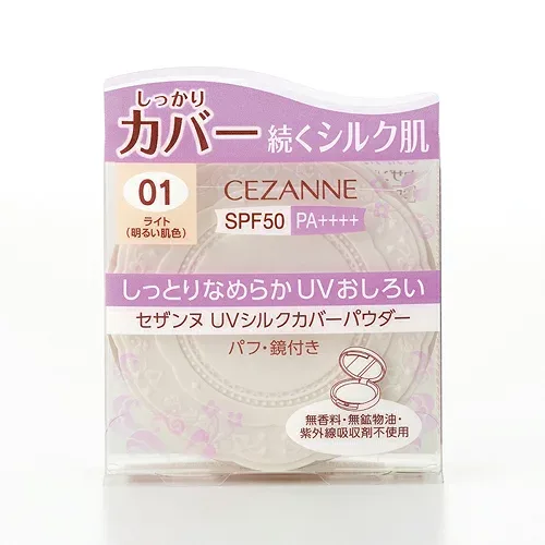 セザンヌ(CEZANNE) UVシルクカバーパウダー 01 ライト 10g