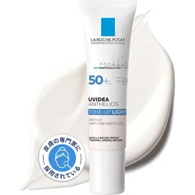 ラロッシュポゼ UVイデア XL プロテクショントーンアップ 30mL│ボディケア 日焼け止め・紫外線・UV対策