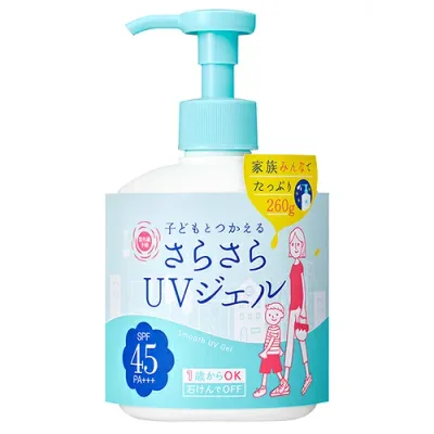 紫外線予報 さらさらUVジェルF 260g