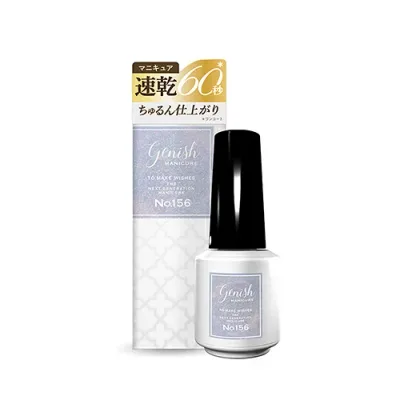 ジーニッシュマニキュア 156 モンレーヴ 8ml