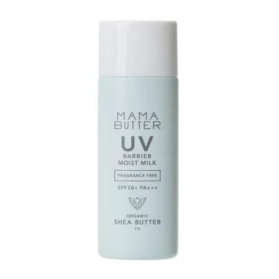 ママバター(MAMA BUTTER) UVバリア モイストミルク 無香料 50g