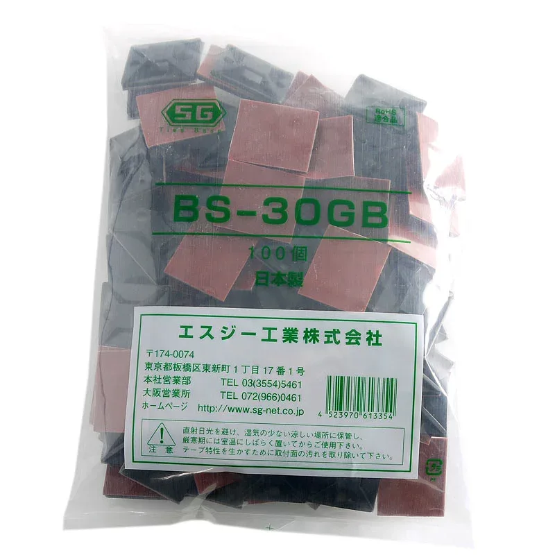 タイベース マウントベース 耐候耐熱タイプ 30x25x5.6mm SGタイベース BS-30GB
