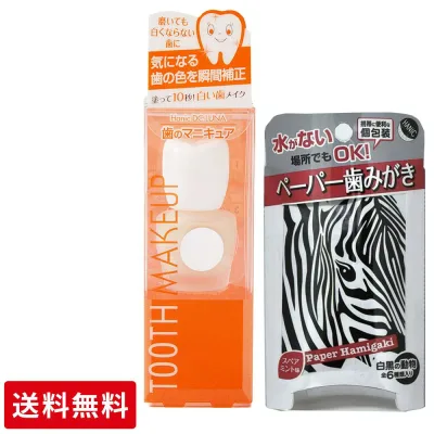 ペーパーWセット【送料無料】歯のマニキュア 化粧で歯を白く 歯の色を隠したい人向け 控えめ白さ 旧 ハニックDCルナ ハニックDC 5.5ml 歯の化粧 塗って10秒で白い歯 TVで紹介 面接 写真 印象アップ