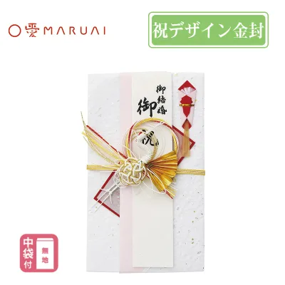 【MARUAI】デザイン祝儀 新金封 扇鶴 アカ のし袋 ご祝儀袋 キ-789 マルアイ