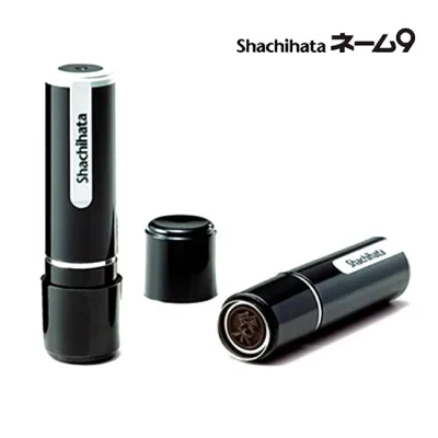 【シヤチハタ】シャチハタネーム9 既製品 最安挑戦中!!