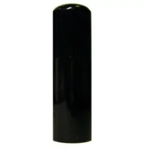 【メール便送料無料】はんこ・印鑑 個人実印 黒水牛 13.5mm×60mm【個人印鑑】(アタリ付)送料込