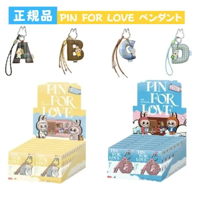 正規品保証 THE MONSTERS PIN FOR LOVE シリーズ アルファベット ペンダント Letter Pendant ラブブ Labubu ピース/アソート ピンフォーラブ ペンダント ブラインドボックス POP MART ポップマート キーホルダー