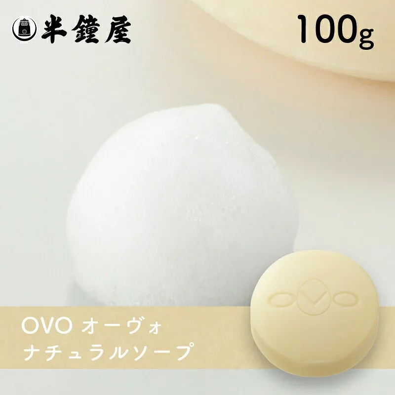 OVO オーヴォ ナチュラルソープ 100g(化粧せっけん 洗顔 全身 石鹸)