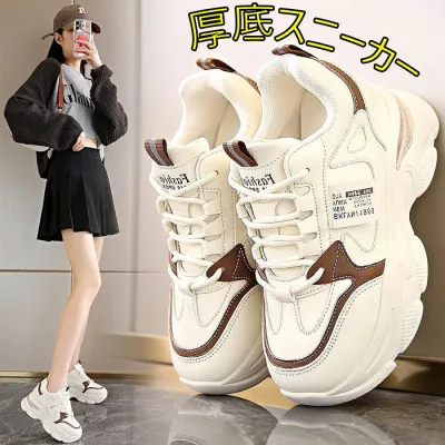 厚底スニーカー レディース ダッドシューズ 防水 レースアップ 5.5cm 身長アップ 高見え 美脚 ウォーキングシューズ 運動靴 カジュアル 通勤 通学 疲れない 軽量 クッション ブラック/ホワイト/ベージュ