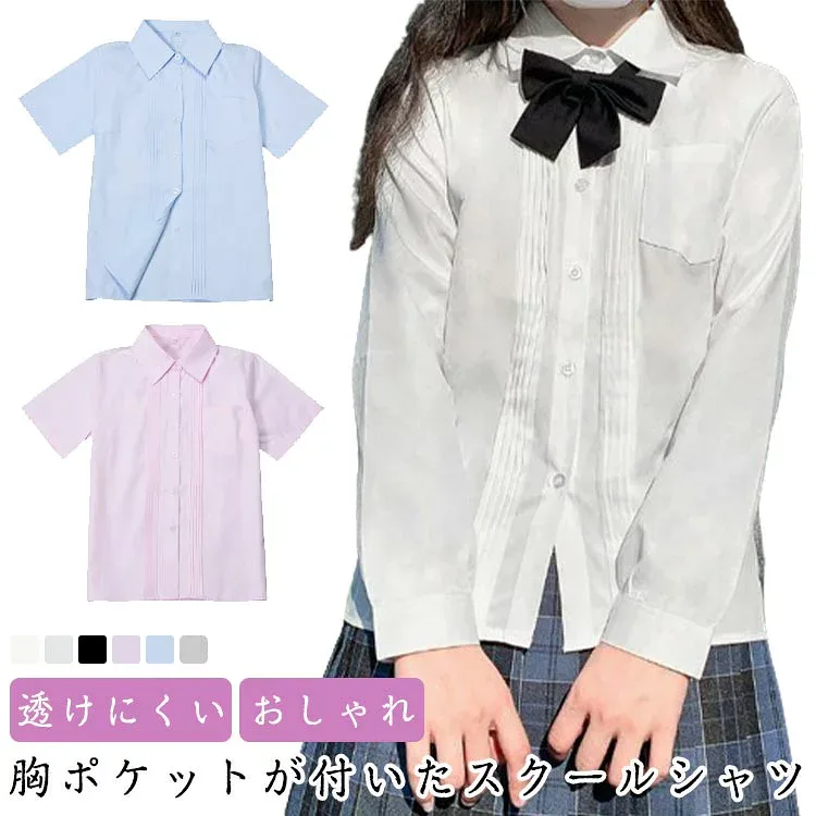半袖 学生服 制服 シャツ 胸ポケット 制服 長袖 スクール ワイシャツ 白シャツ ピンタック レディース 女子 ブラウス 綿 コットン 透けにくい 開襟 大きいサイズ おしゃれ 中学生