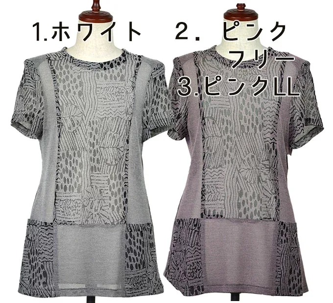 フレンチ袖チュニック フリーサイズ LL 夏 シニアファッション 高齢者 婦人服 ミセス シニア 60代 70代 プレゼント