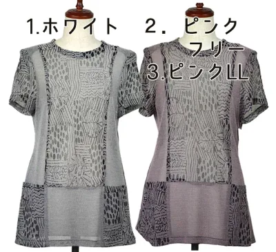 フレンチ袖チュニック フリーサイズ LL 夏 シニアファッション 高齢者 婦人服 ミセス シニア 60代 70代 プレゼント