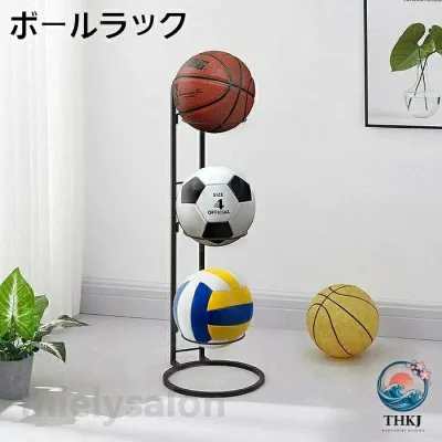【全品10%ポイント】ボールラック ボールスタンド ボール収納 3 段 バスケ サッカー バレー コンパクト 玄関収納 見せる収納 便利 整理 スマート スタイリッシュ