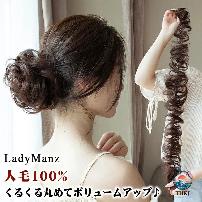 【全品10%ポイント】人毛 100% シュシュウィッグ くるくるシニヨン お団子 ウイッグ ロープウィッグ エクステ お団子ウィッグ エクステ メッシュ シュシュウィッグ カール ポニーテール 子供用つけ毛 耐熱ウィッグ つけ毛 簡単