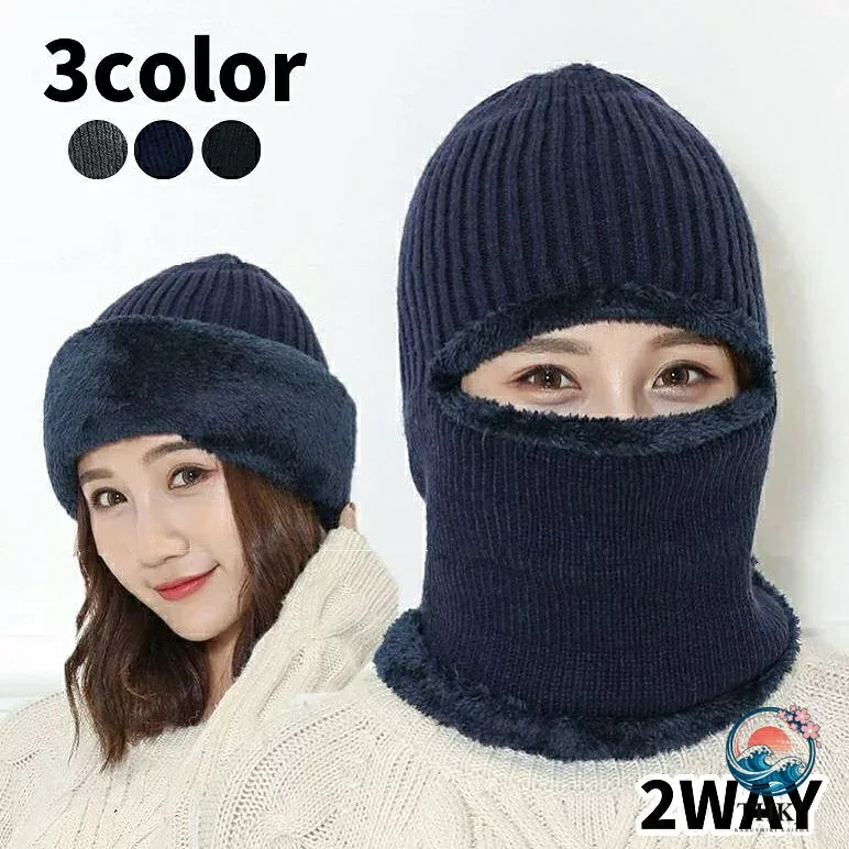 【全品10%ポイント】目出し帽 ニット帽 ネックウォーマー フェイスマスク 2WAY レディース メンズ 単品 無地 耳当て 裏ボア 秋 冬 おしゃれ 可愛い 暖かい あったか もこもこ 防寒 寒さ対策 女性用 男性用 お出かけ グレー 黒 ネイビー