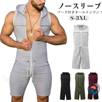 【全品10%ポイント】フード付きオールインワン メンズ つなぎ スウェット サロペット オーバーオール 作業着 ジャンプスーツ 夏 ノースリーブ ルームウェア 部屋着 パジャマ 運動服 レトロ ショートパンツ 涼感 快適 おしゃれ カジュアル 動きやすい 休日 着心地抜群 便利 楽