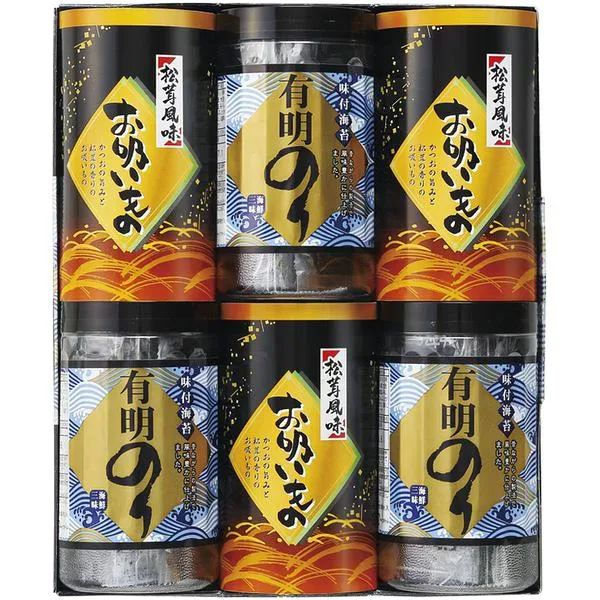 海苔 お歳暮 ギフト 冬ギフト 味付け海苔 味付海苔 味海苔 有明のり 永谷園 松茸風味お吸い物 セット 詰め合わせ ご飯のお供 食品 常温 内祝い お返し 出産内祝い 結婚内祝い 結婚祝い 出産祝い 香典返し 快気祝い お祝い返し 引越し 挨拶 お礼 送料無料 ZFA-30