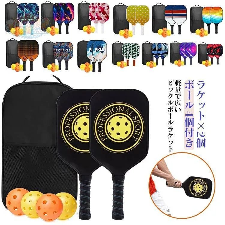 ไม้พายคาร์บอนไฟเบอร์ Pickleball น้ำหนักเบา ขั้นสูง ชุดระดับกลาง กีฬา ออกกำลังกาย เด็ก ผู้ใหญ่ ผู้เริ่มต้น แร็กเกต x 2 รวมลูกบอล 4 ลูก กระเป๋าเก็บของ