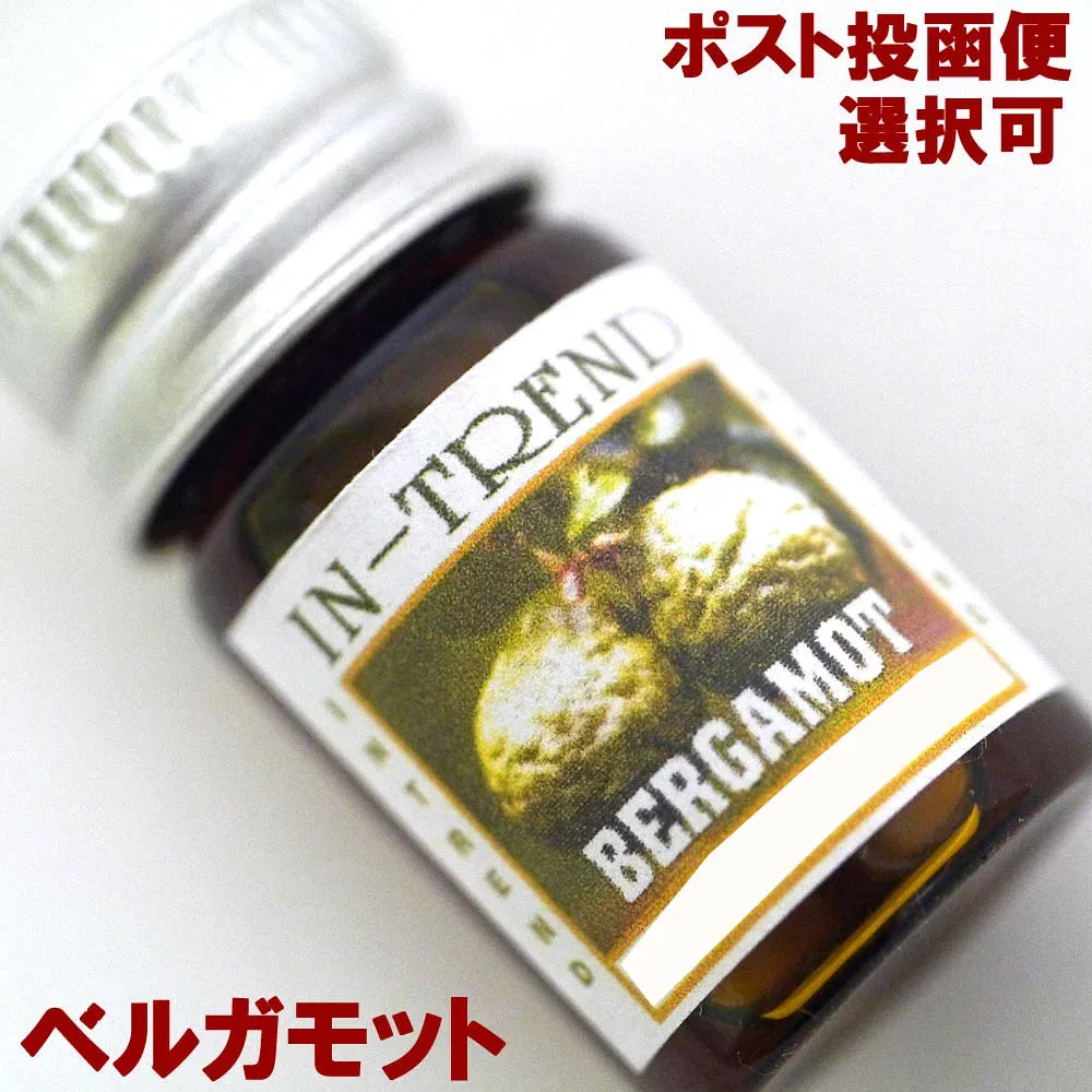 アロマオイル5ml-ベルガモットBERGAMOT アジアン雑貨 ポスト投函配送選択可能です