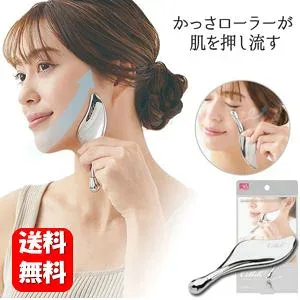 【送料無料】 Cellsh かっさローラー 頭皮&フェイス&首筋&デコルテに使える簡単お手軽美顔ローラーかっさ♪ かっさ カッサ かっさプレート かっさマッサージ かっさ棒 頭皮 頭皮マッサージ フェイス 首筋 デコルテ リフトアップ リフトケア リフトアップケア 美顔 顔用